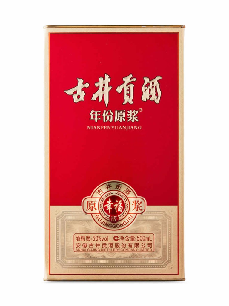 Licor Baijiu - Gujing Gongjiu Happiness 50cl