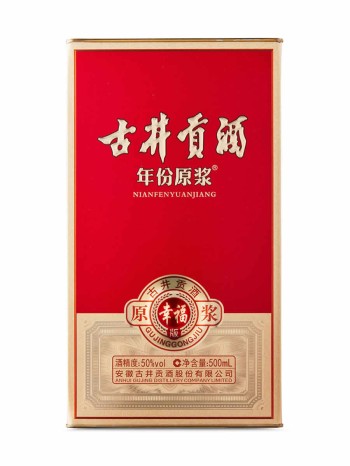 Licor Baijiu - Gujing Gongjiu Happiness 50cl